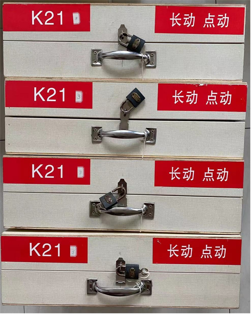 K21：单向连续运转、带点动（移动设备）