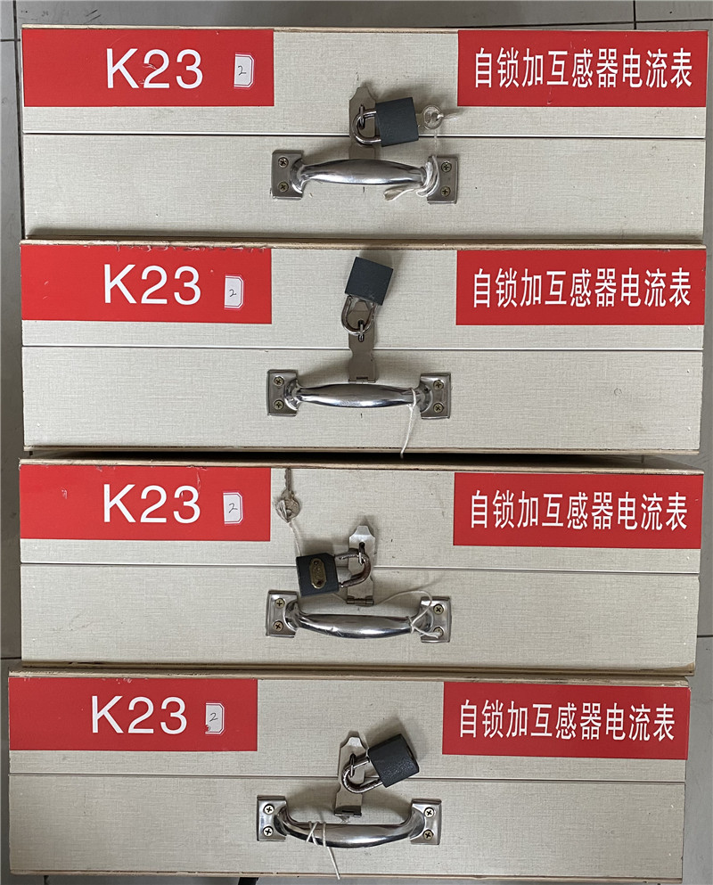 K23：自锁加互感器、电流表（移动设备）