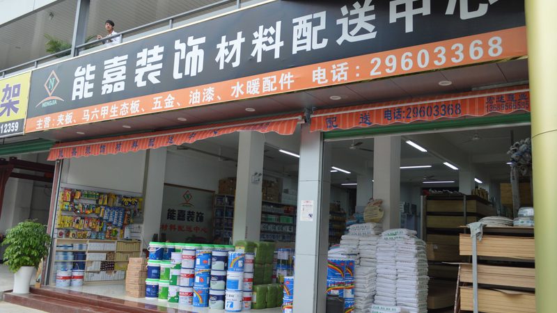 屋顶漏水，防水材料怎么选？揭秘十大品牌排名背后的技术奥秘